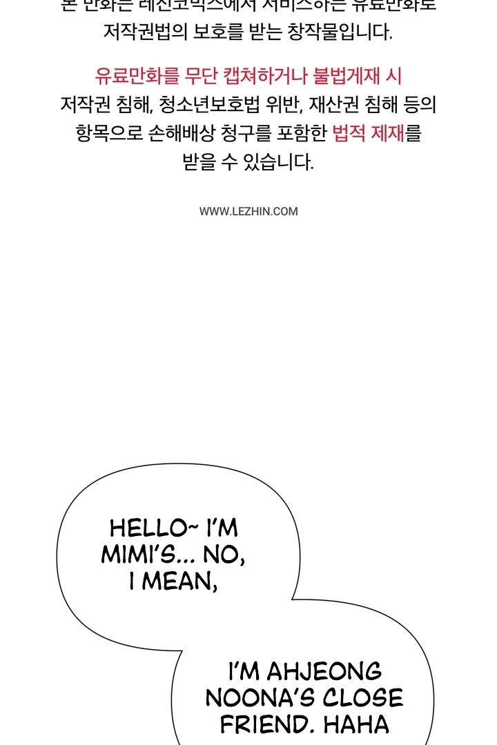 Lets Go For A Shampoo Chapter 11 - Page 2