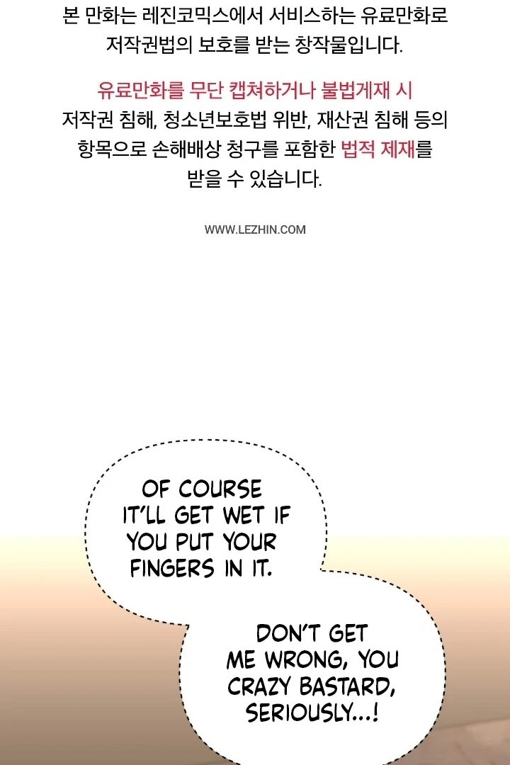 Lets Go For A Shampoo Chapter 12 - Page 2