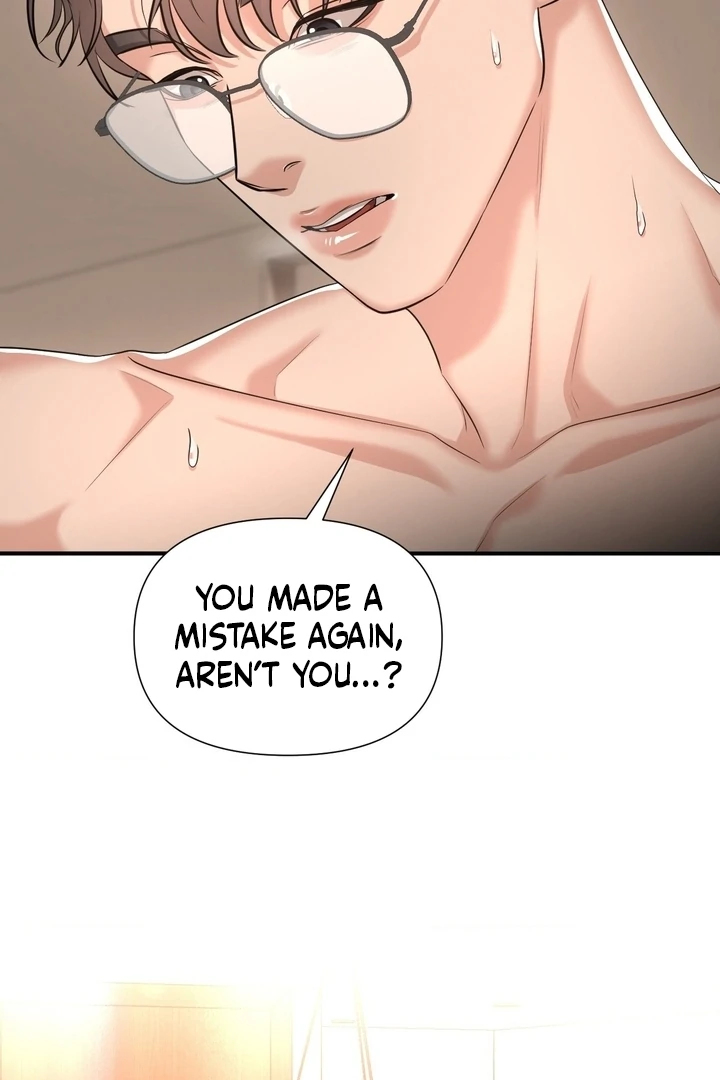 Lets Go For A Shampoo Chapter 14 - Page 81