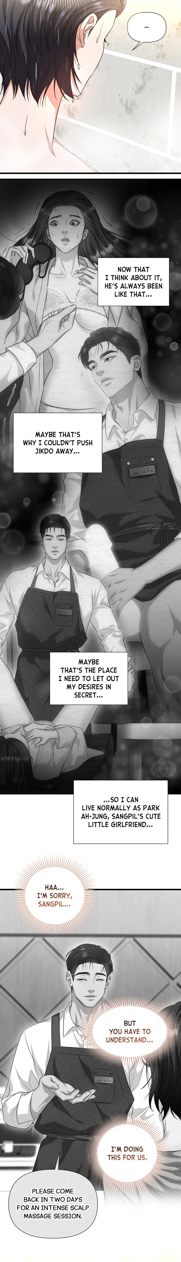 Lets Go For A Shampoo Chapter 2 - Page 31