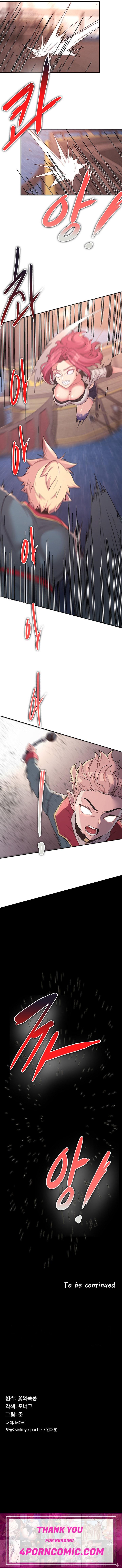 The Main Character is the Villain Chapter 13 - Page 9
