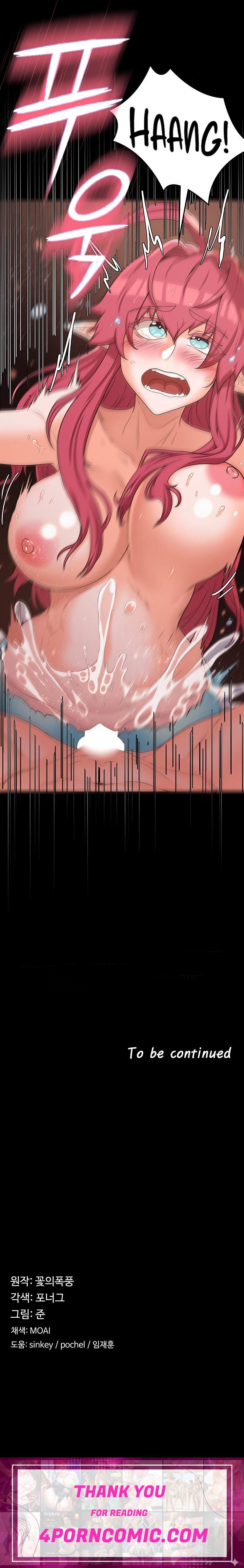 The Main Character is the Villain Chapter 16 - Page 9