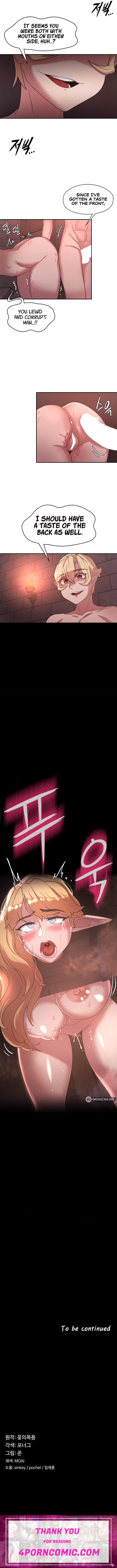The Main Character is the Villain Chapter 24 - Page 43