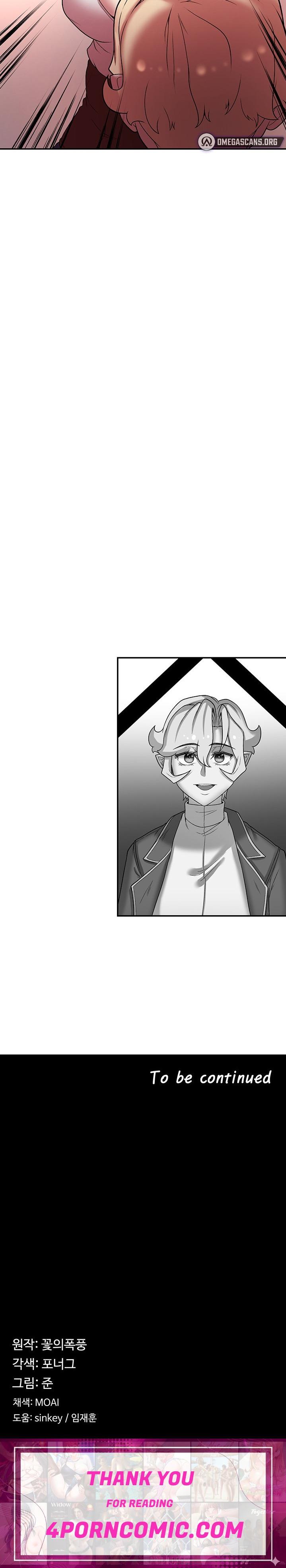 The Main Character is the Villain Chapter 41 - Page 18