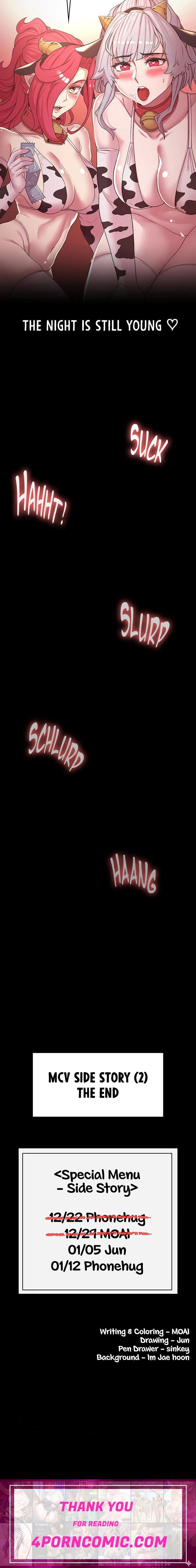 The Main Character is the Villain Chapter 50.7 - Page 11