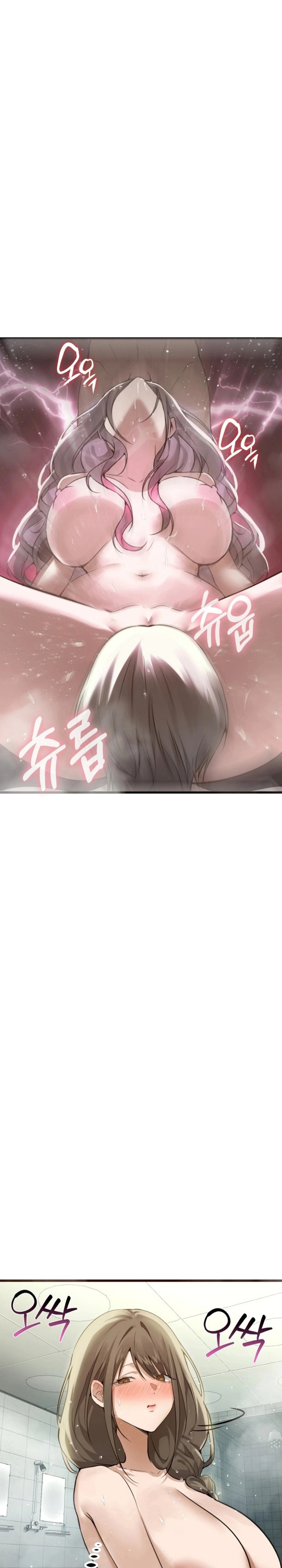Married Women's Exclusive Sauna Chapter 10 - Page 18