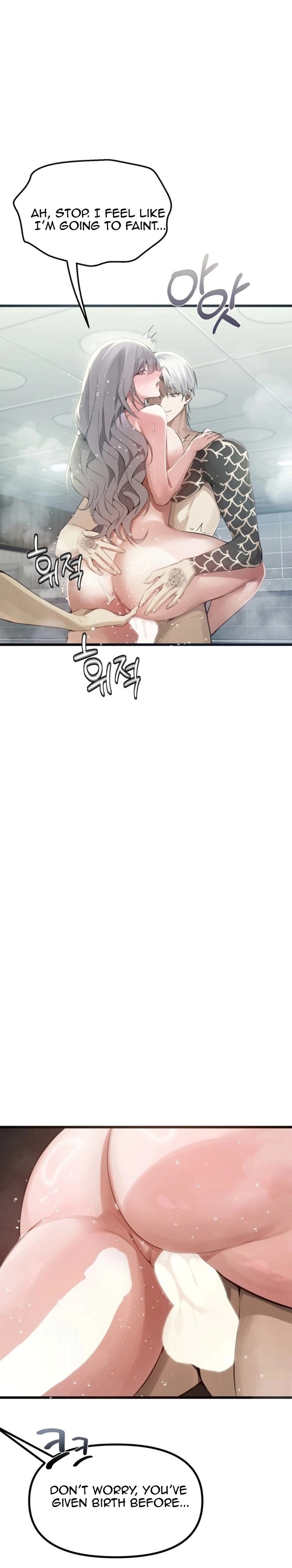 Married Women's Exclusive Sauna Chapter 11 - Page 3