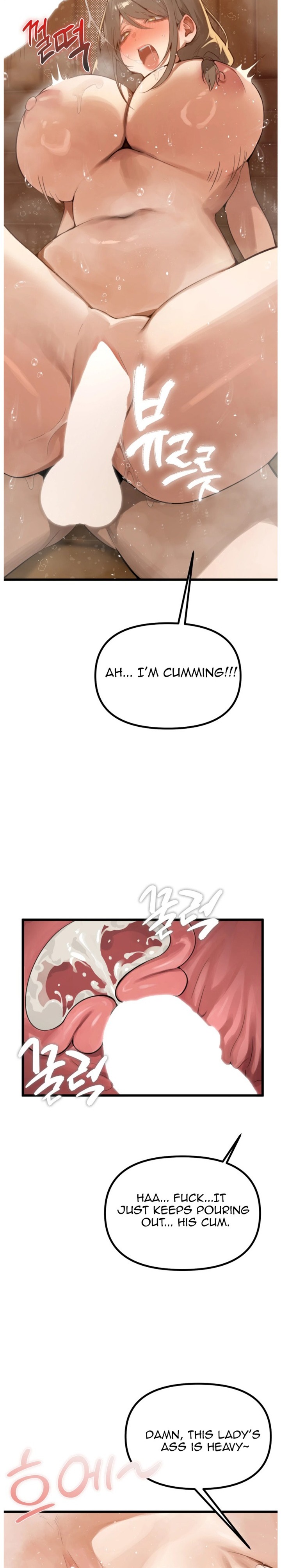 Married Women's Exclusive Sauna Chapter 2 - Page 17