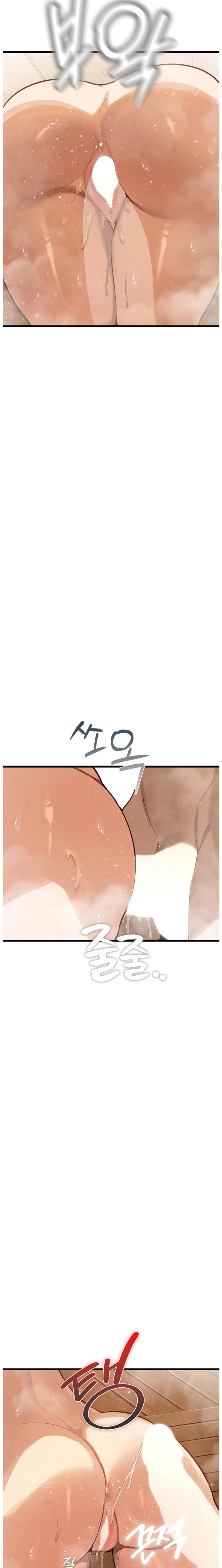 Married Women's Exclusive Sauna Chapter 2 - Page 28