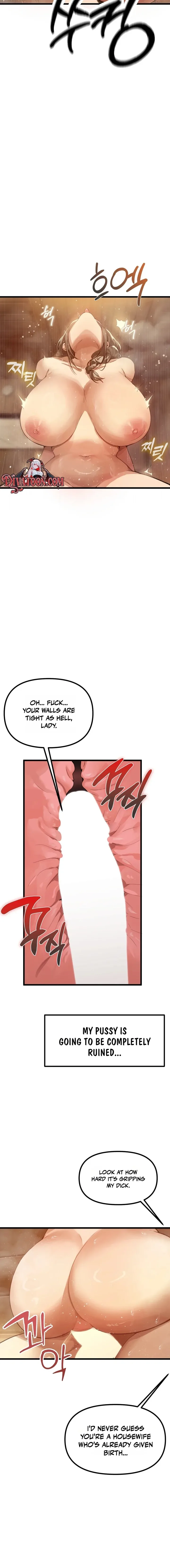 Married Women's Exclusive Sauna Chapter 4 - Page 16