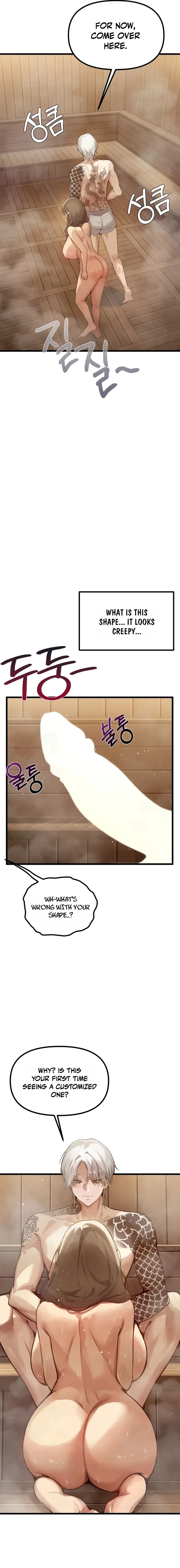 Married Women's Exclusive Sauna Chapter 4 - Page 5