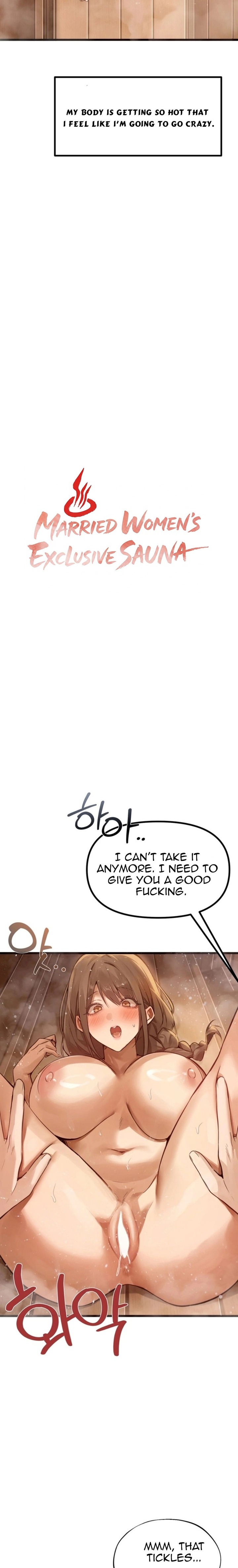 Married Women's Exclusive Sauna Chapter 9 - Page 8