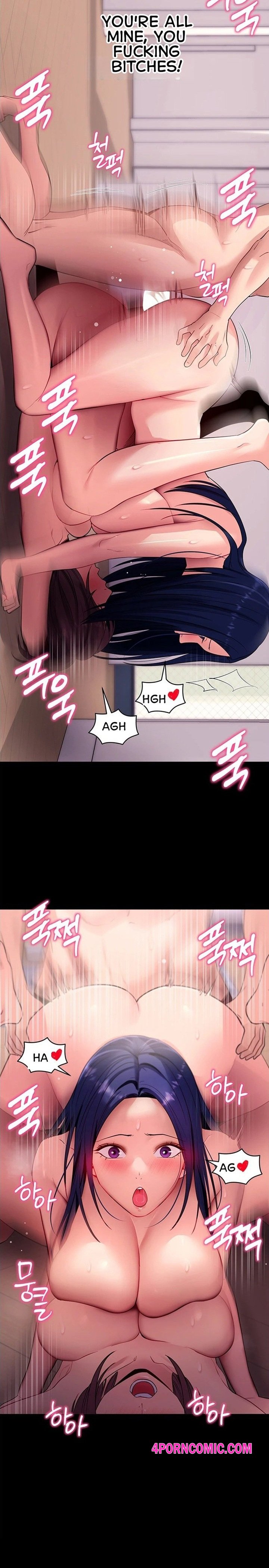 Please, Please Chapter 38 - Page 21
