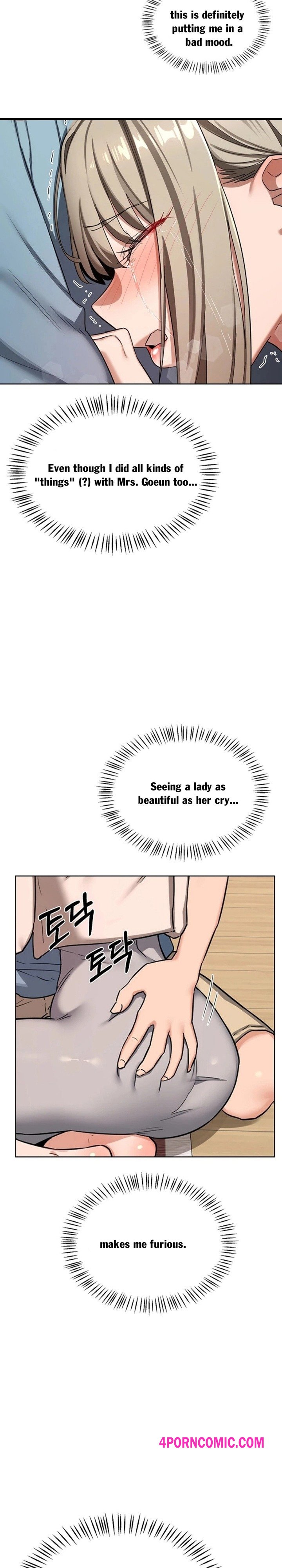 MILF Exchange Plan Chapter 78 - Page 25