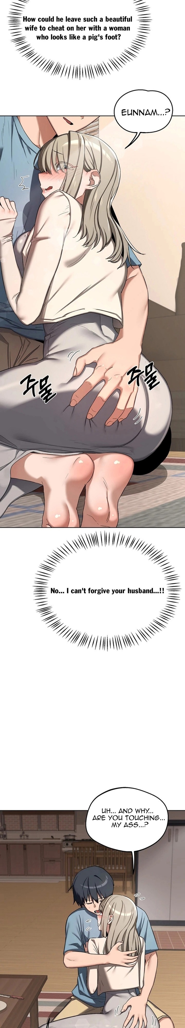 MILF Exchange Plan Chapter 78 - Page 26