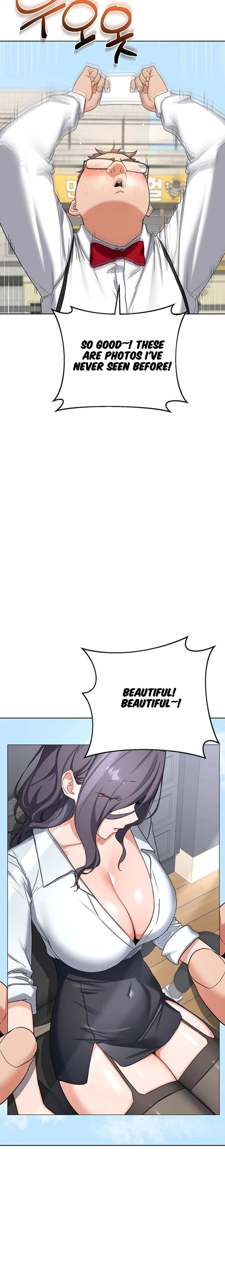 MILF Exchange Plan Chapter 79 - Page 17