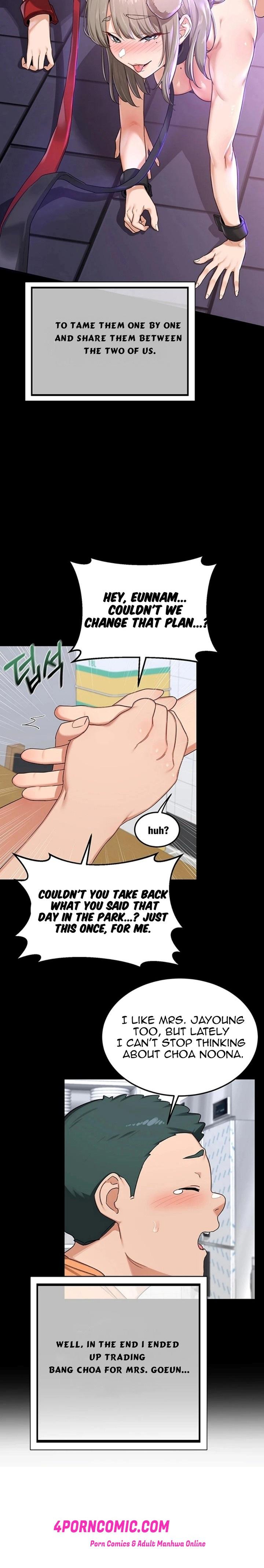 MILF Exchange Plan Chapter 79 - Page 3