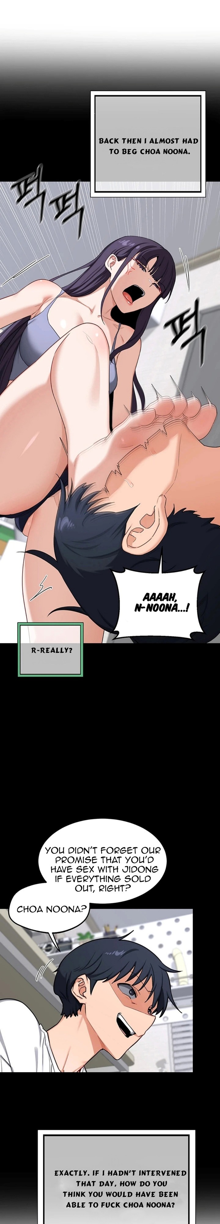 MILF Exchange Plan Chapter 79 - Page 5