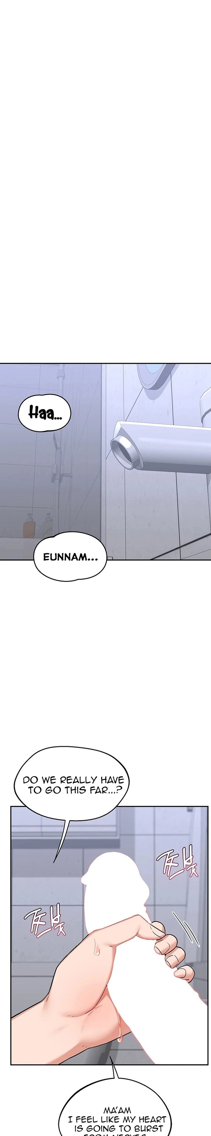 MILF Exchange Plan Chapter 81 - Page 1