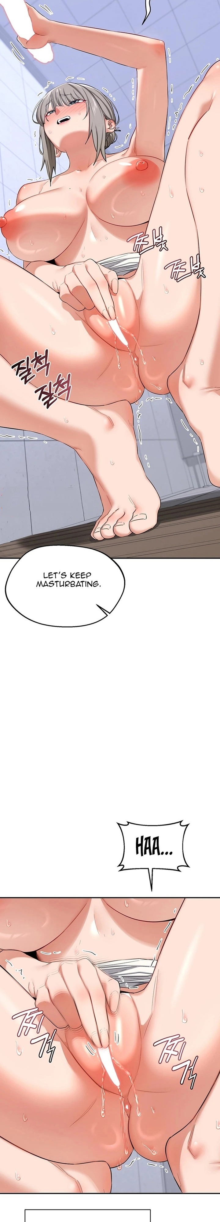 MILF Exchange Plan Chapter 81 - Page 12