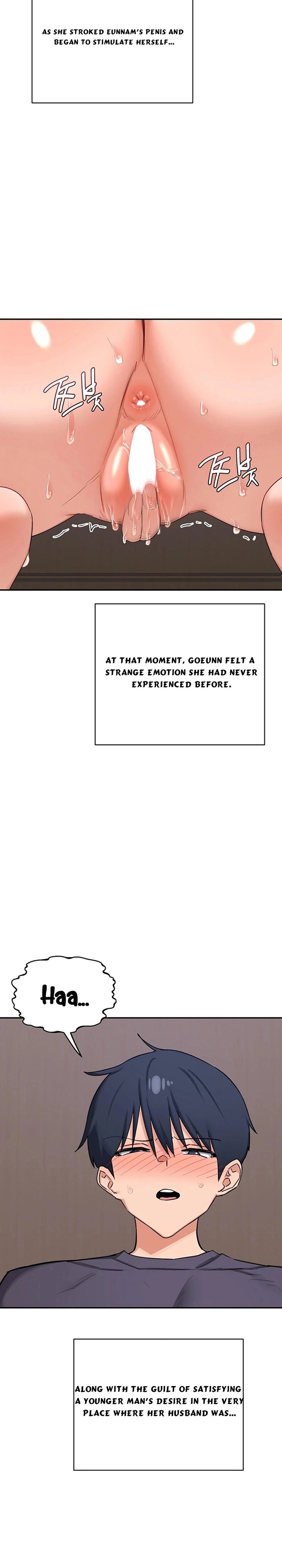MILF Exchange Plan Chapter 81 - Page 13