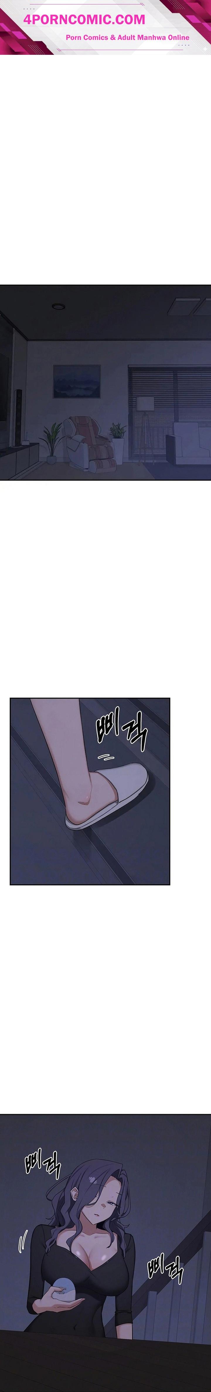 MILF Exchange Plan Chapter 82 - Page 1