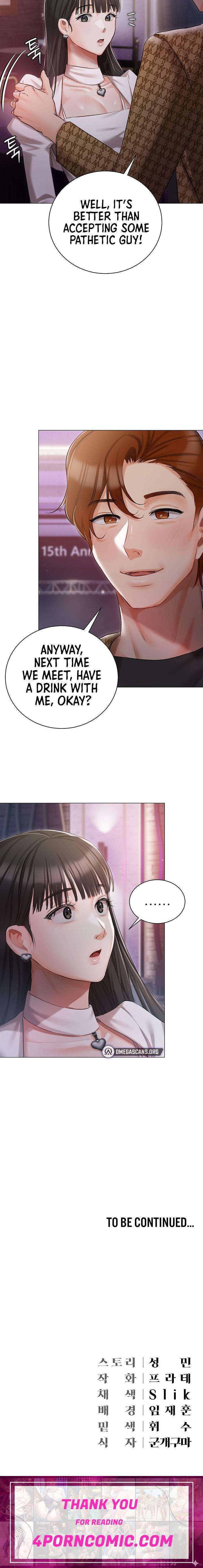 Hyeonjung’s Residence Chapter 12 - Page 24