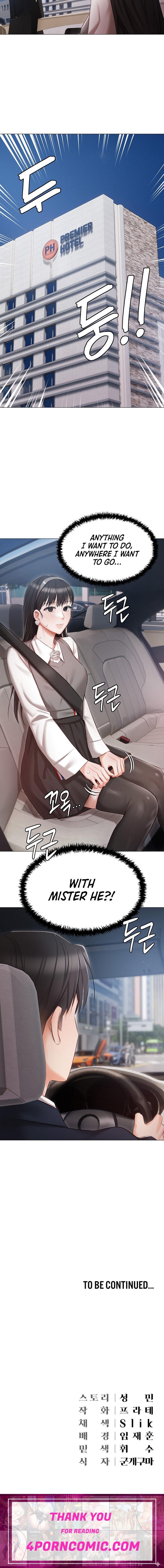 Hyeonjung’s Residence Chapter 17 - Page 29