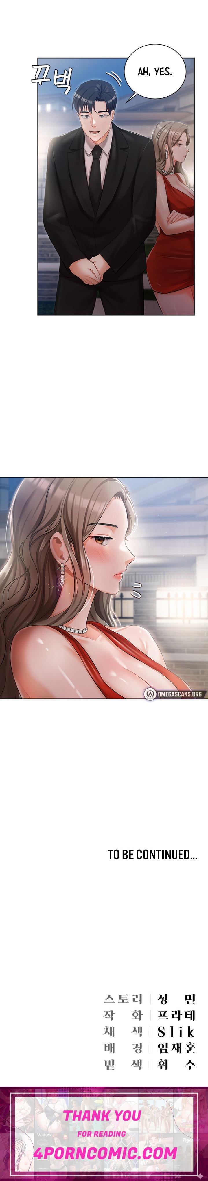 Hyeonjung’s Residence Chapter 5 - Page 26