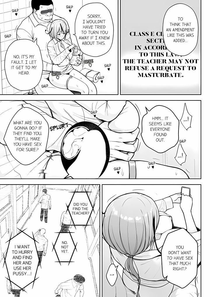 First Year Squid Class’s Nymphomaniac Teacher Chapter 15 - Page 7