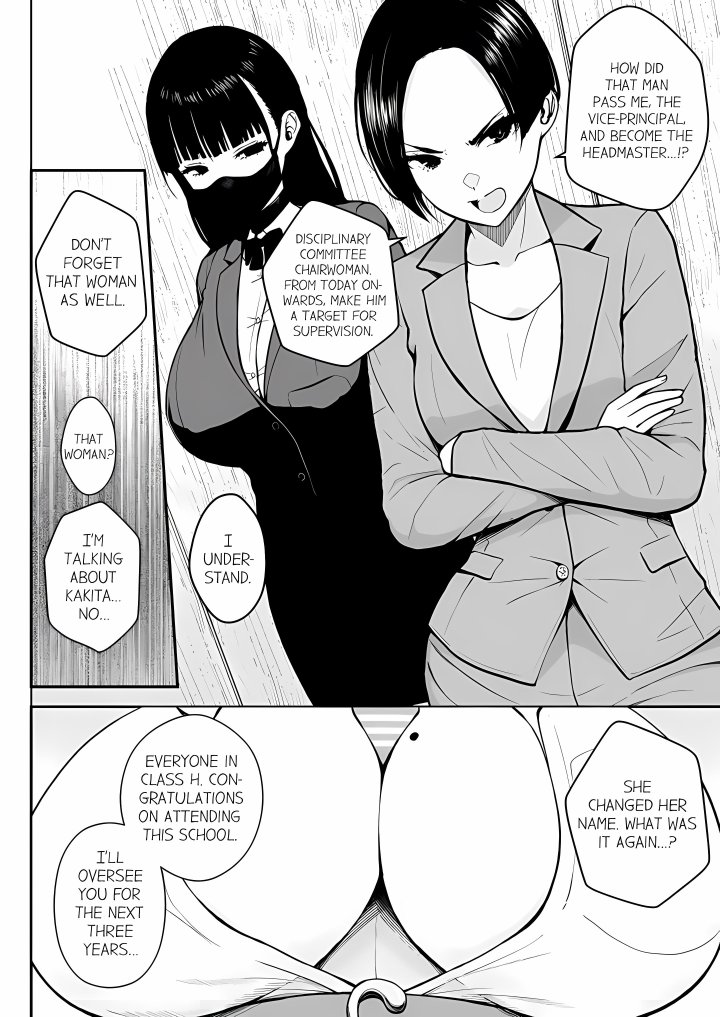 First Year Squid Class’s Nymphomaniac Teacher Chapter 18 - Page 7