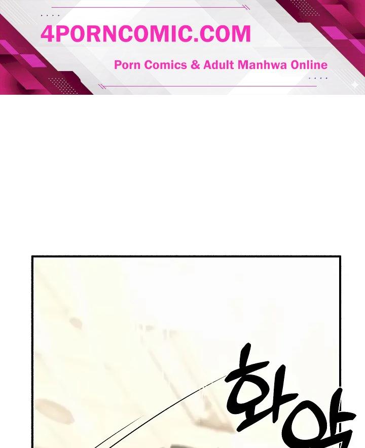 I’ll Plug It In! Chapter 14 - Page 1