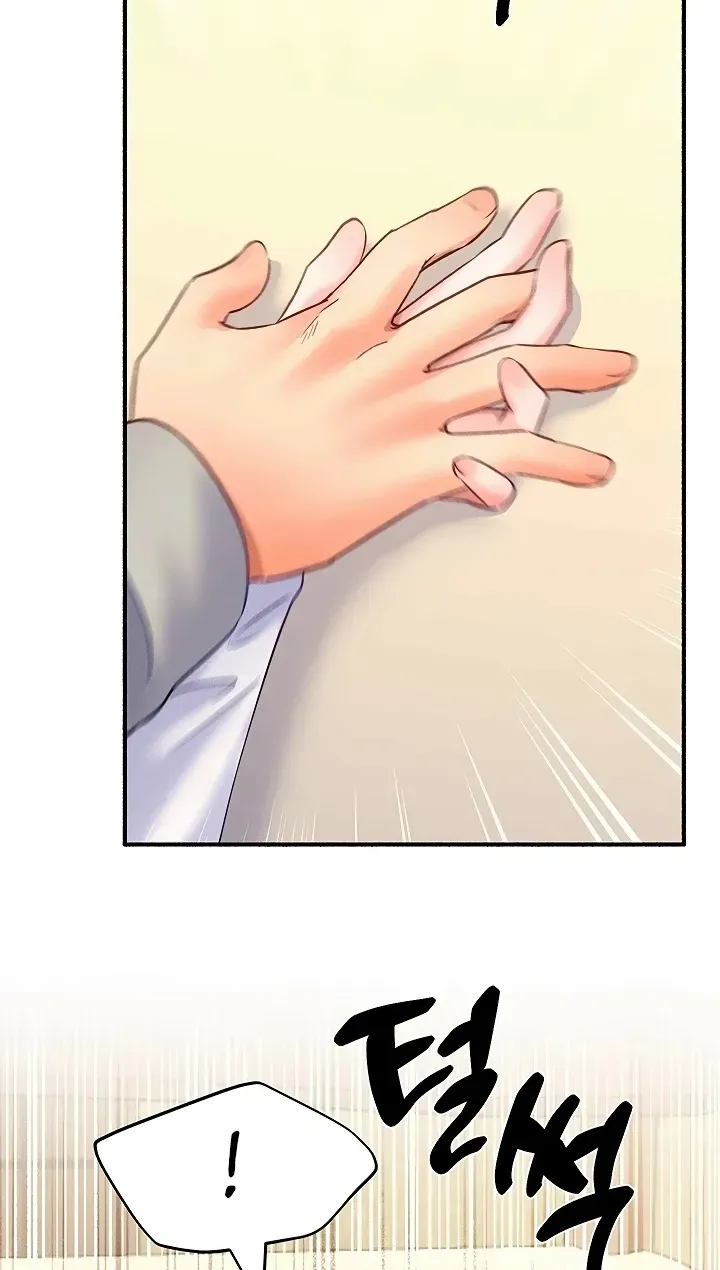 I’ll Plug It In! Chapter 14 - Page 31