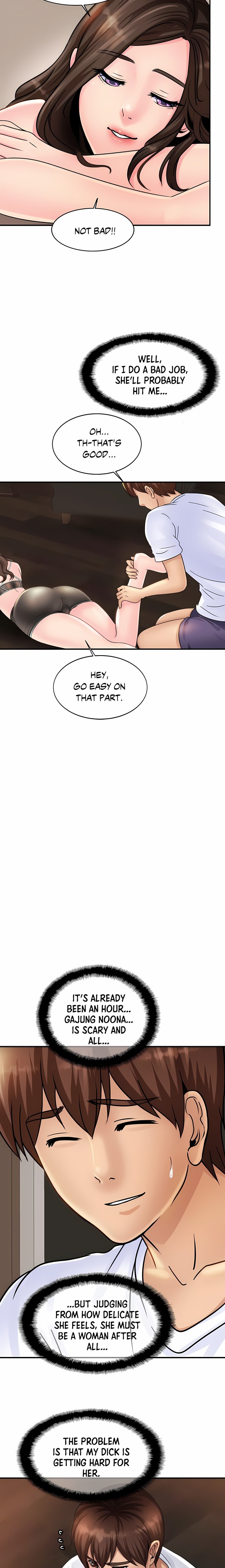 Close Family (Uncensored) Chapter 2 - Page 16