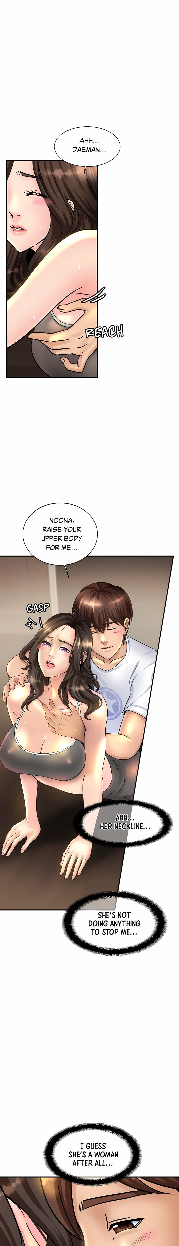 Close Family (Uncensored) Chapter 2 - Page 21