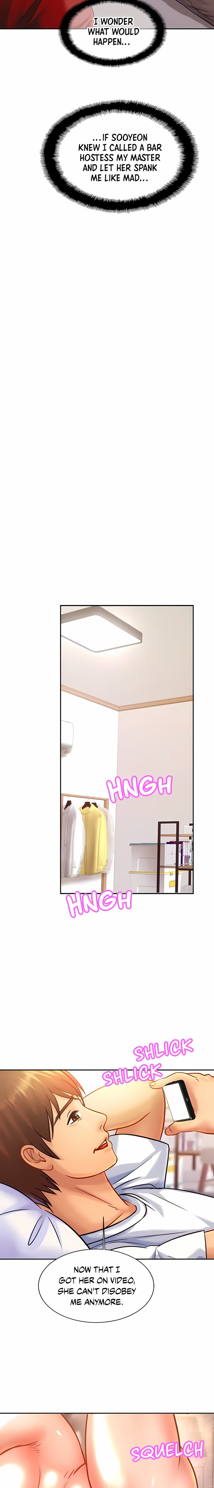 Close Family (Uncensored) Chapter 36 - Page 4