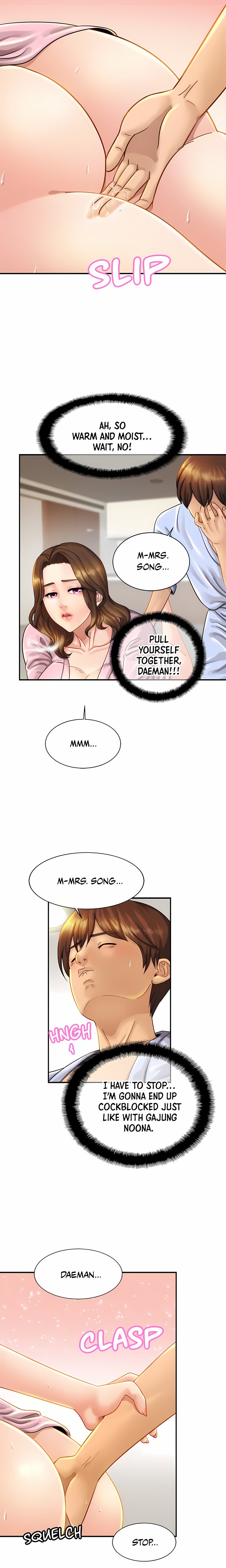 Close Family (Uncensored) Chapter 5 - Page 17