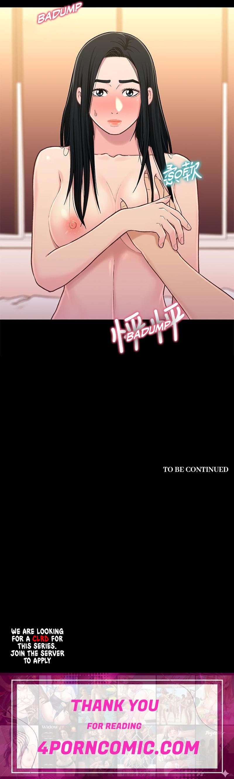 Siblings (Brother and Sister) Chapter 17 - Page 15