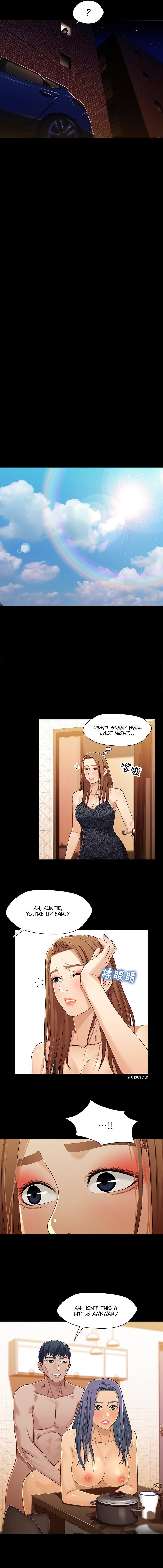 Siblings (Brother and Sister) Chapter 28 - Page 13