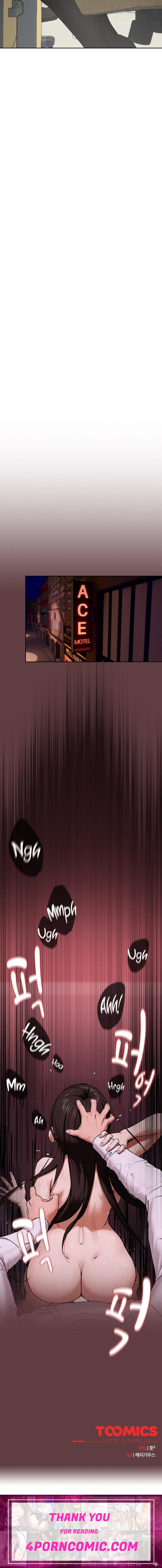 After Work Love Affairs Chapter 1 - Page 23