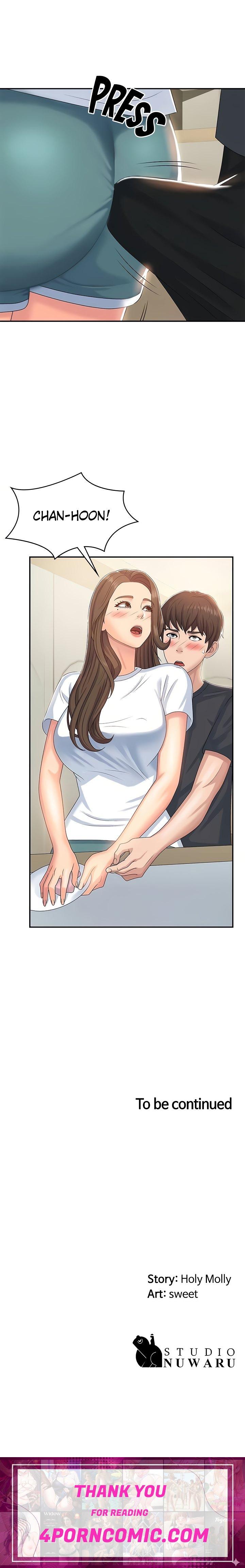My Aunt in Puberty Chapter 5 - Page 45