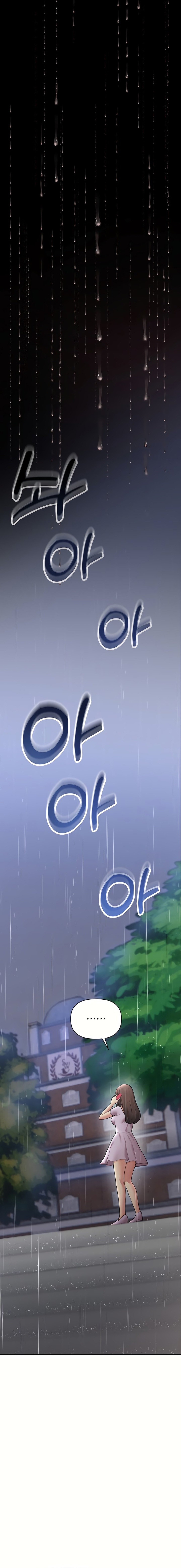 The Girls I Couldn’t Date Before Chapter 41 - Page 8