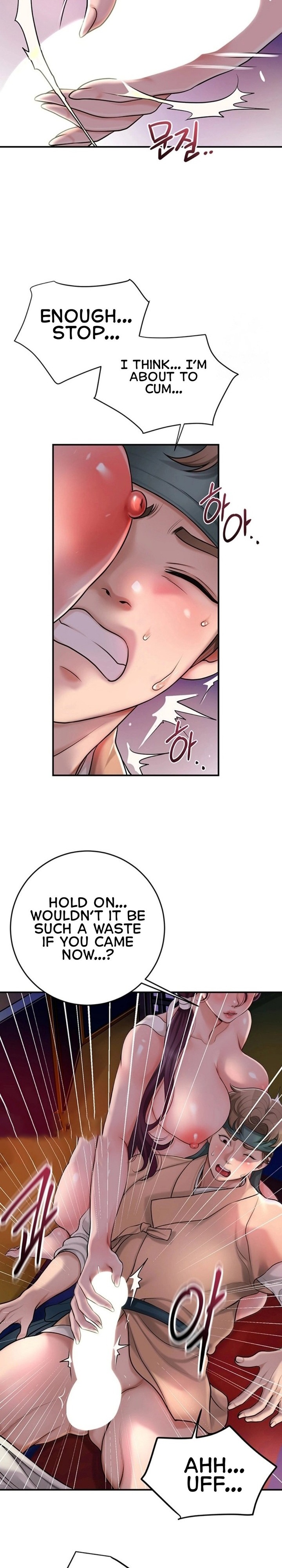 Brothel Chapter 31 - Page 20