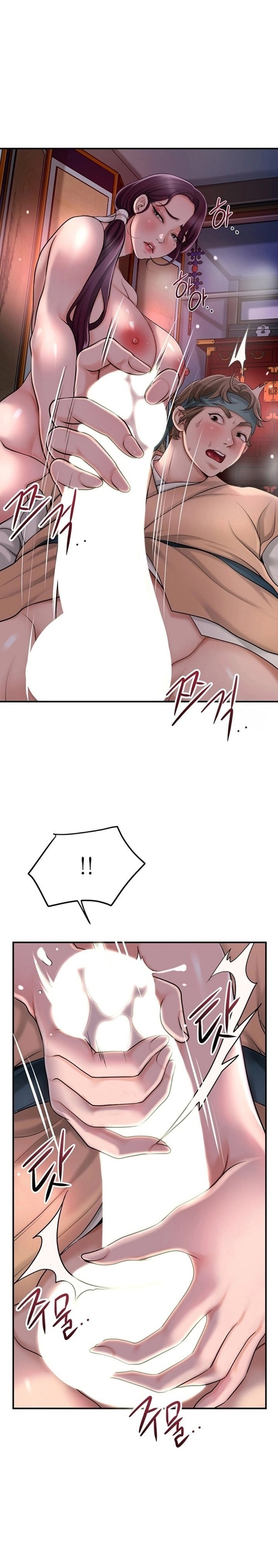 Brothel Chapter 31 - Page 23