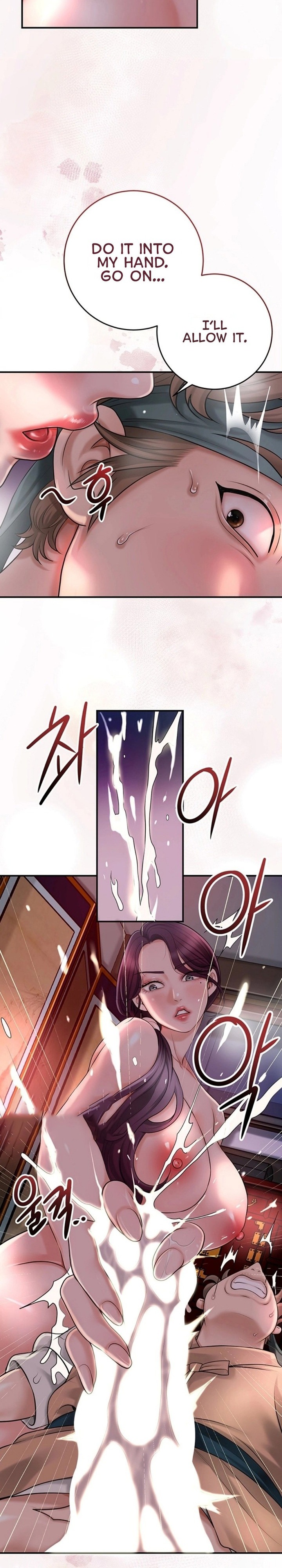 Brothel Chapter 31 - Page 25