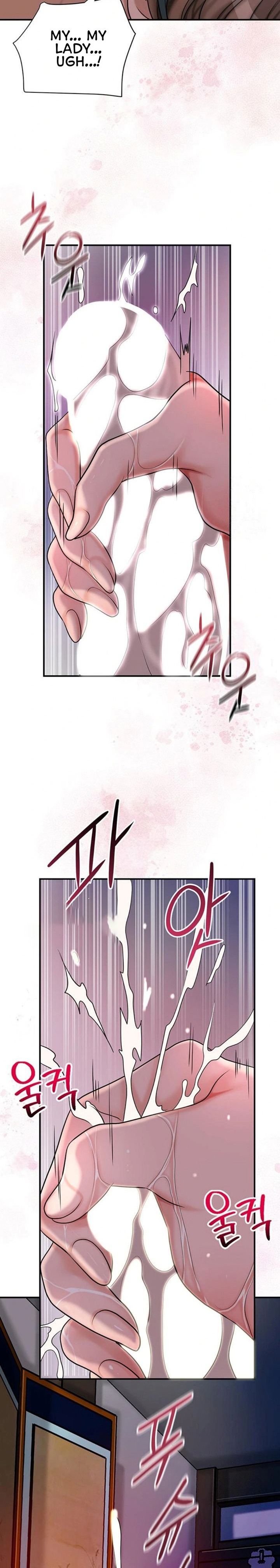 Brothel Chapter 32 - Page 11