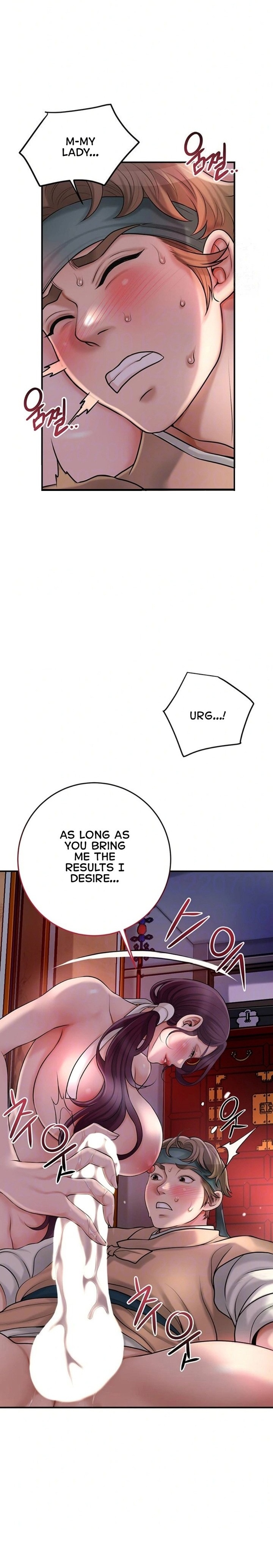 Brothel Chapter 32 - Page 4
