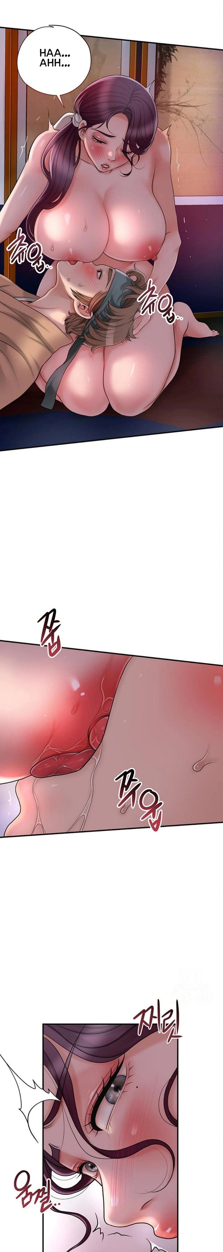 Brothel Chapter 32 - Page 6
