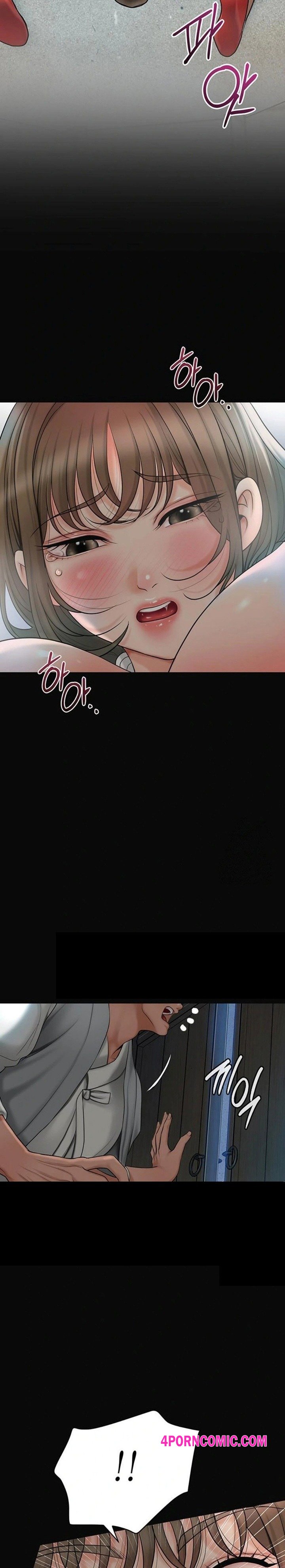 Brothel Chapter 33 - Page 25