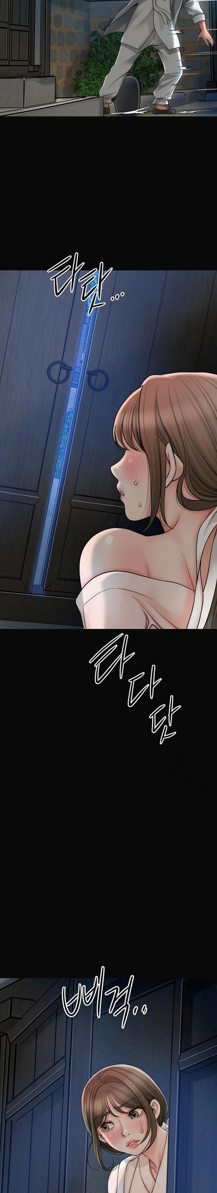 Brothel Chapter 33 - Page 27
